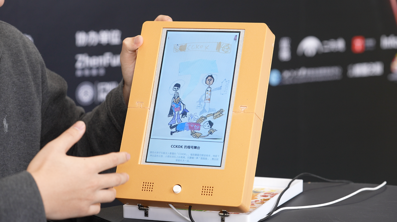 You are currently viewing 这届年轻人用 AI 造的「新物种」：活过来的画框、会叹气的台灯、会写信的龟背竹……