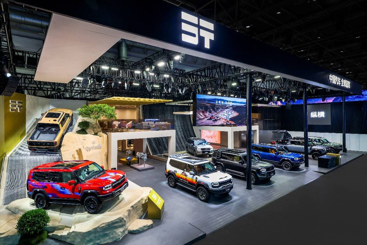 You are currently viewing 纵横在北京车展上发了 6 款新车，想要打造一个 700 系宇宙