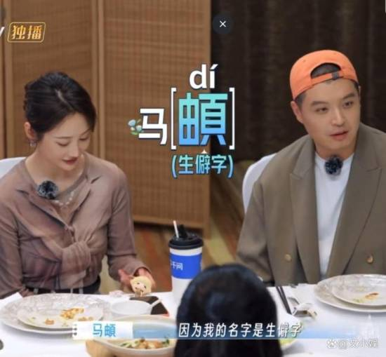 You are currently viewing 马頔李纯结婚证是手写的 民政局回应：和机打同等效力