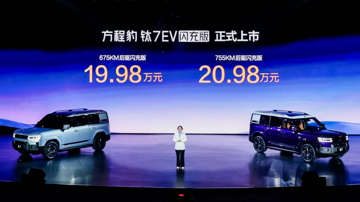 You are currently viewing 19.98 万元起，充满电仅需 9 分钟的方程豹钛 7 EV 闪充版上市，天神之眼 B 需额外付费