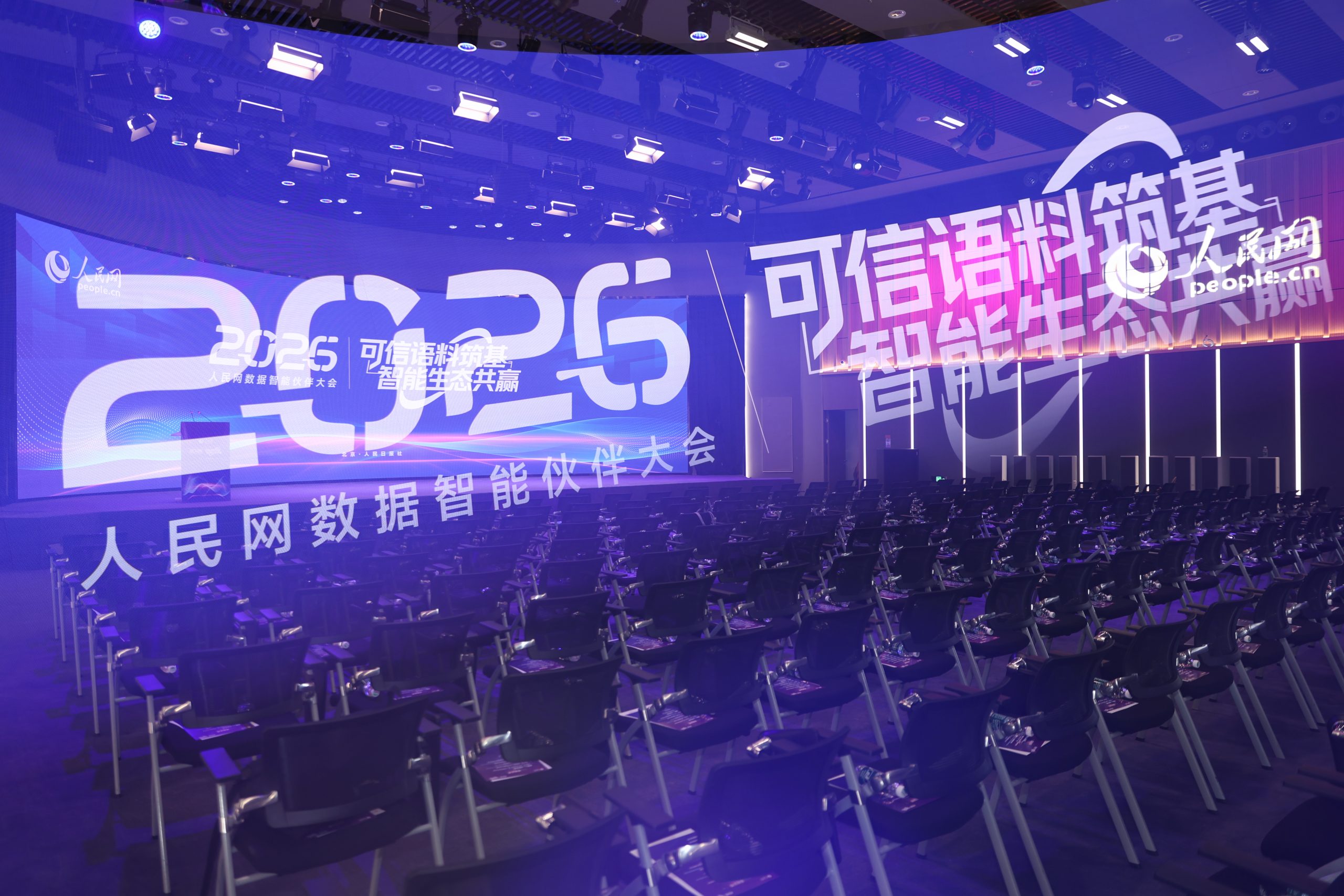You are currently viewing 钛媒体入选主流价值语料生态联盟首批成员，担纲科技领域高质量数据集核心建设方