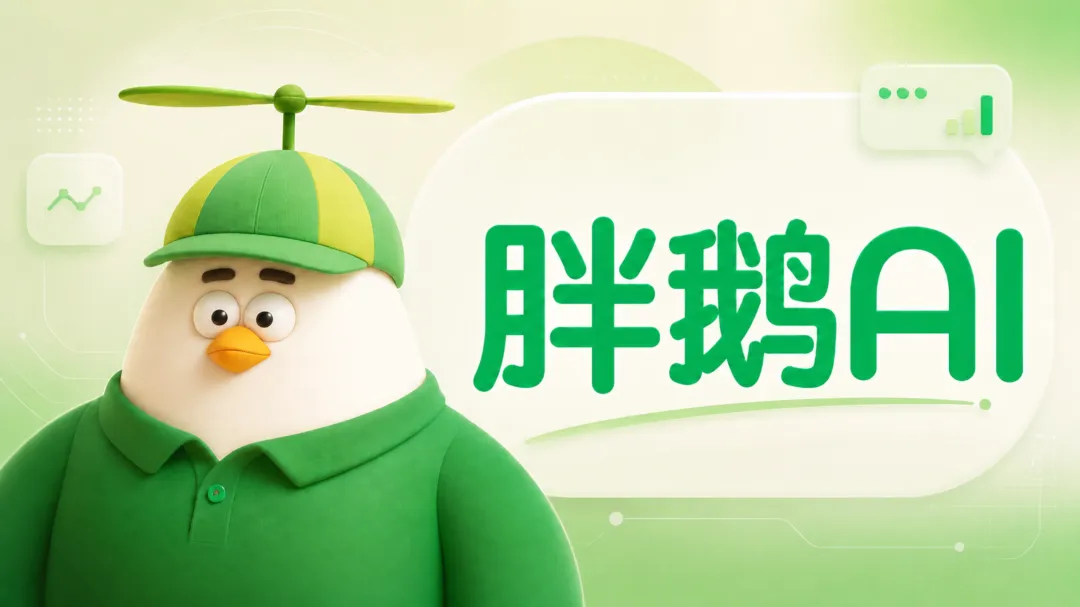 You are currently viewing 消除「AI 学习门槛」，这个 Agent 想让普通人「无脑上手」