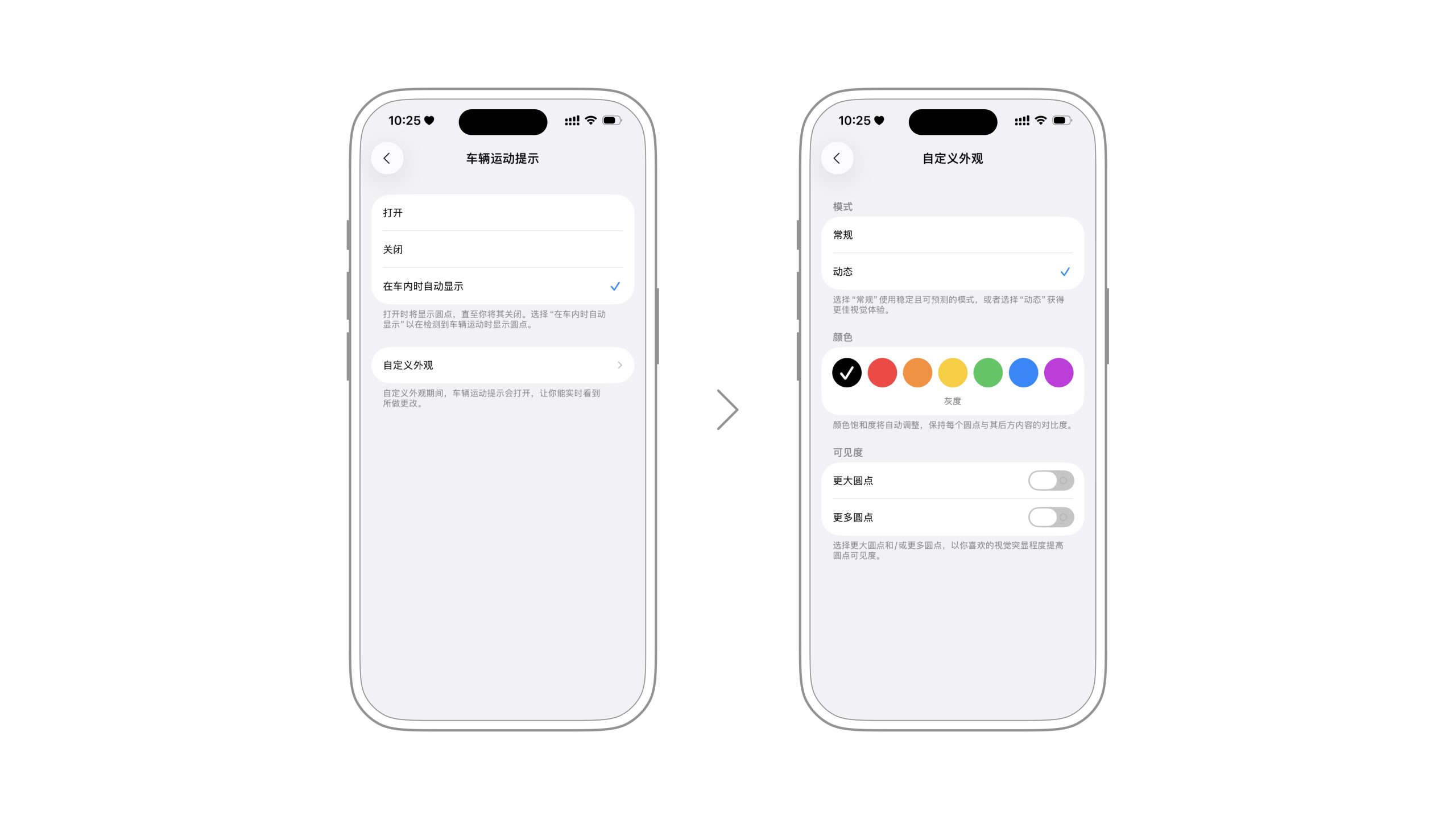 You are currently viewing iOS 里的这些实用辅助功能，每个人都可能用得上