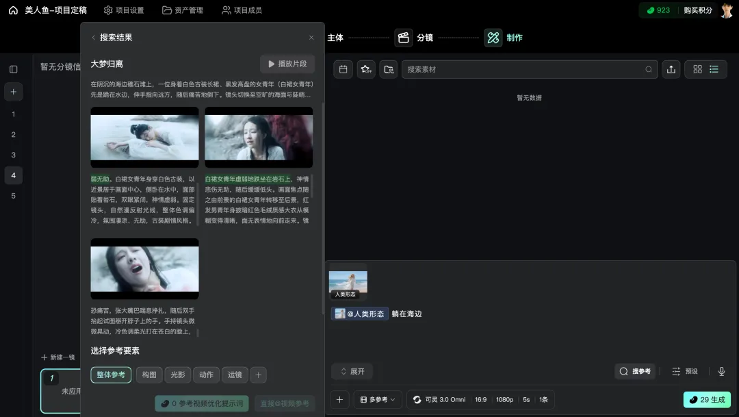 You are currently viewing 实测纳逗 Pro：能做专业影视级内容的智能平台长啥样