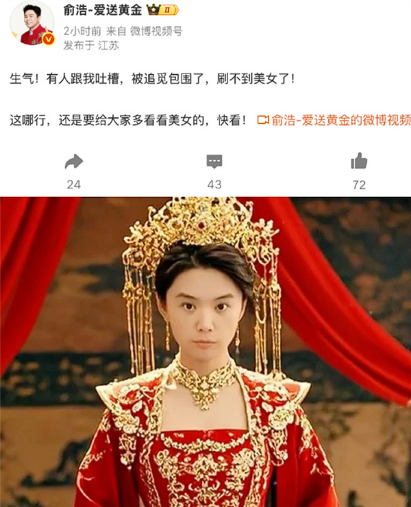 You are currently viewing 消失的俞浩