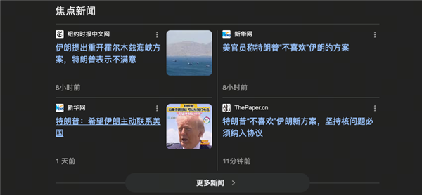 You are currently viewing 美伊打仗 怎么把避孕套干涨价了？
