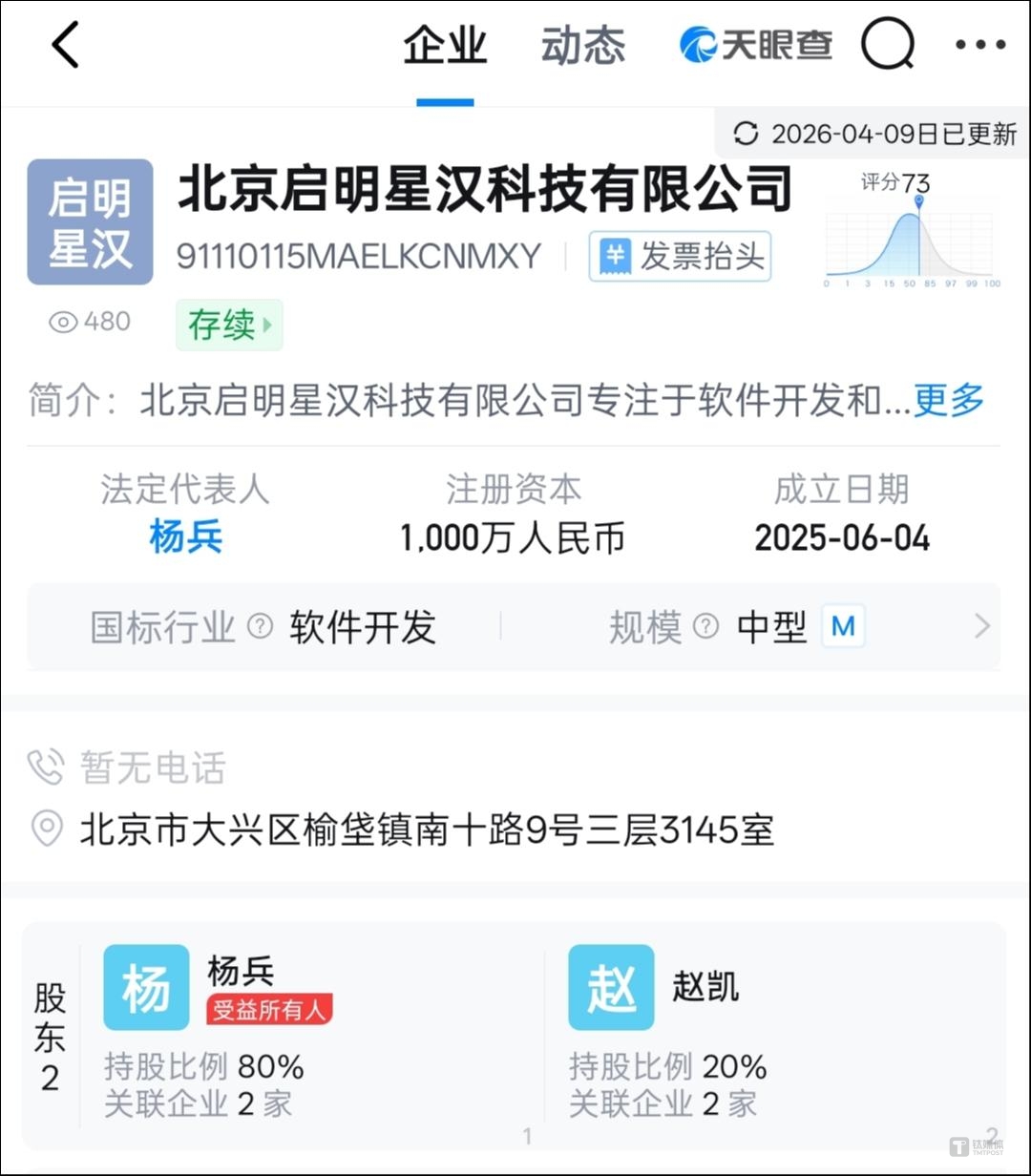 You are currently viewing 豪掷40亿“赌明天”，天阳科技主业困境下的算力豪赌