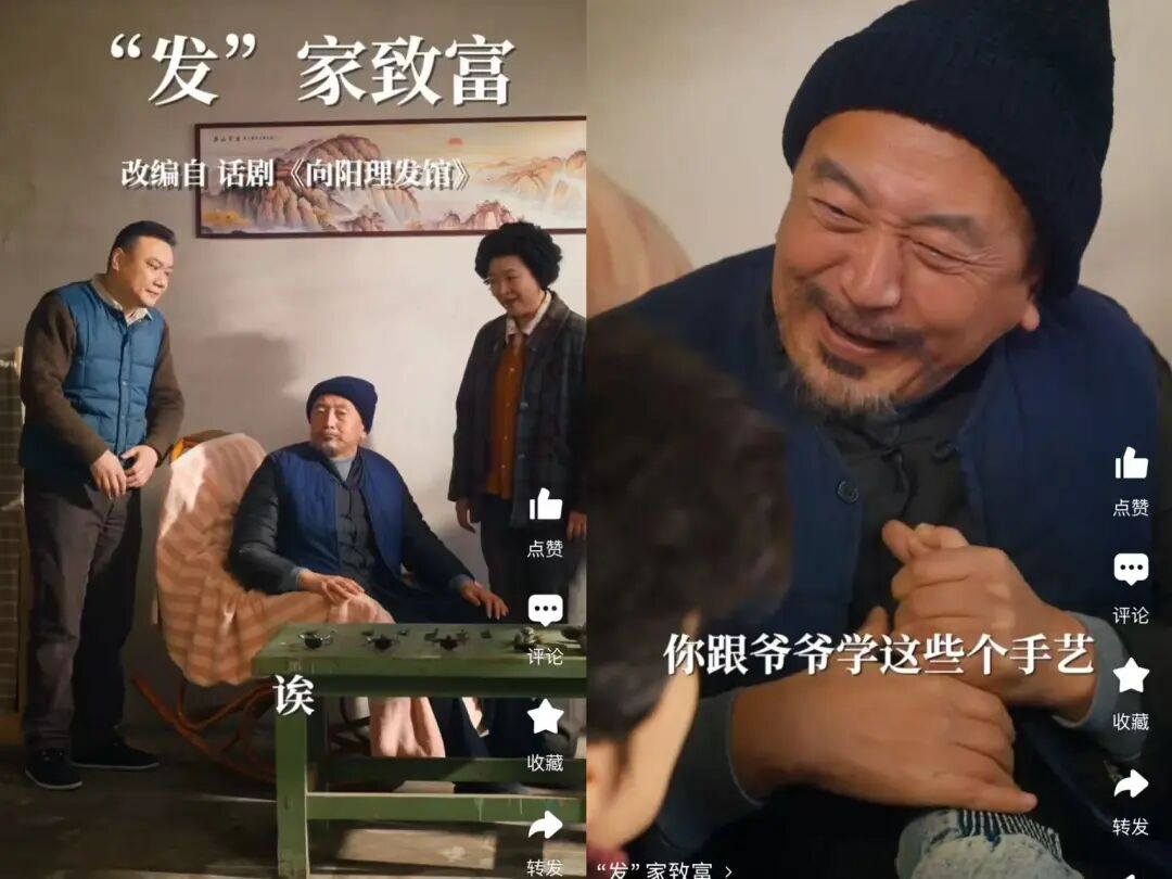 You are currently viewing 主流媒体的短剧野心，不止分一杯羹