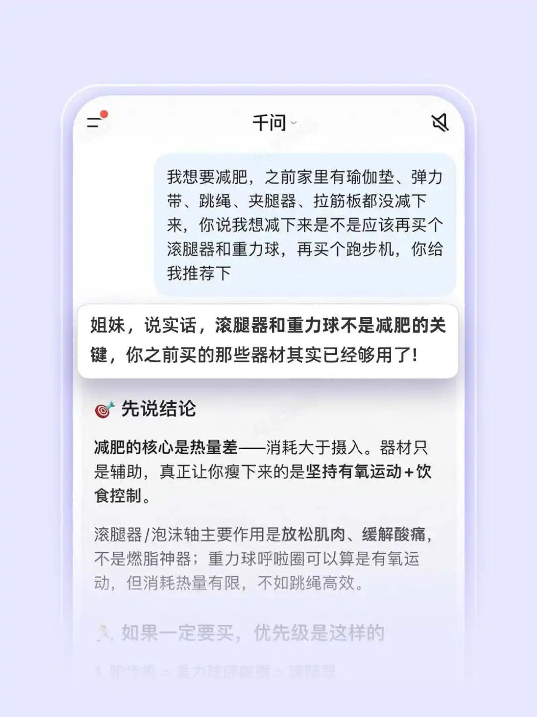 You are currently viewing 千问重构淘宝，阿里“推翻”阿里