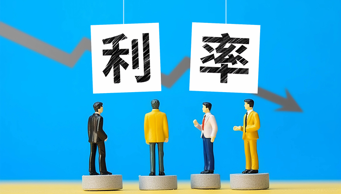 You are currently viewing 央行新规：拟取消“逾期贷款罚息30%-50%”条款，新增高息揽储定义
