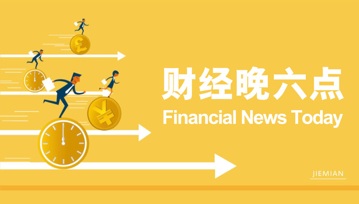 You are currently viewing 消费增长需更多依靠服务消费扩容、收入分配改革等｜宏观晚6点