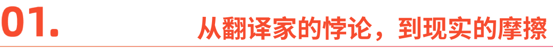 You are currently viewing 翻译一本书只要半小时，为什么出版没有爆炸？