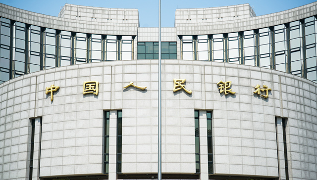You are currently viewing 潘功胜陆家嘴论坛宣布推出隔夜逆回购、境外央行回购等工具，有何影响？