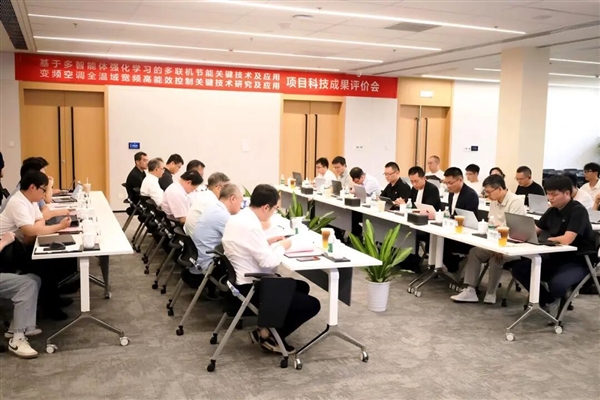 You are currently viewing 权威认证：小米米家空调4项技术获评国际领先！