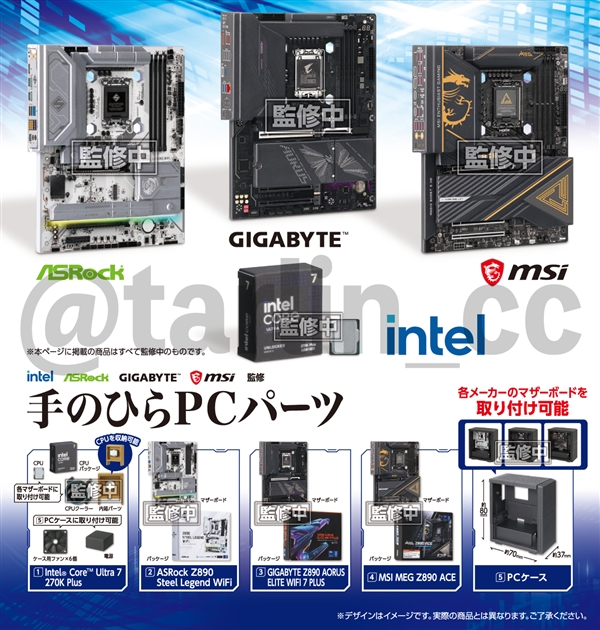 You are currently viewing 日本推出超逼真PC扭蛋：微缩主板、CPU、机箱一应俱全
