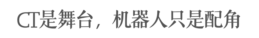 You are currently viewing 真健康医疗IPO：最值钱的环节，不在机器人手里