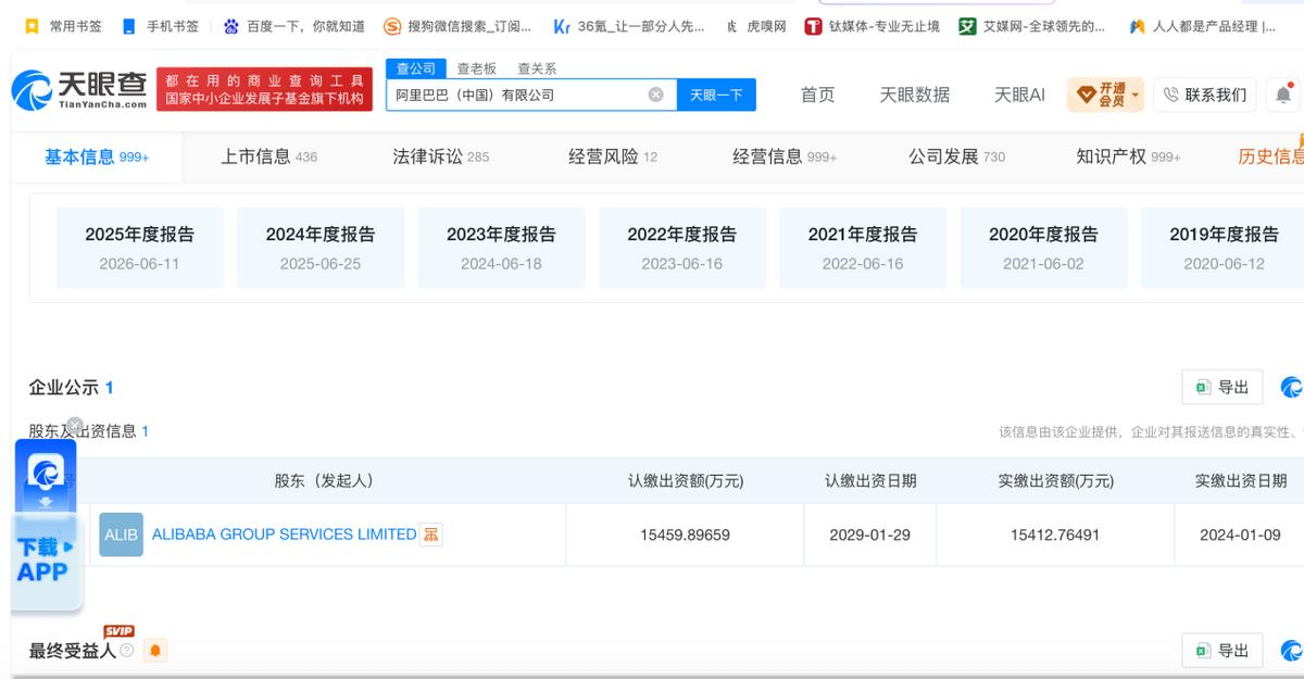 You are currently viewing 二代豆包手机要上桌：中兴不动筷，华米OV们干看着？
