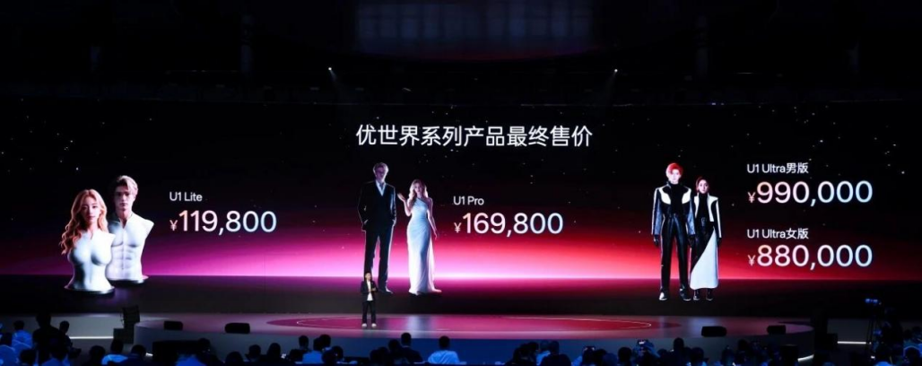 You are currently viewing 硅胶娃娃+AI，优必选就想卖宅男88万