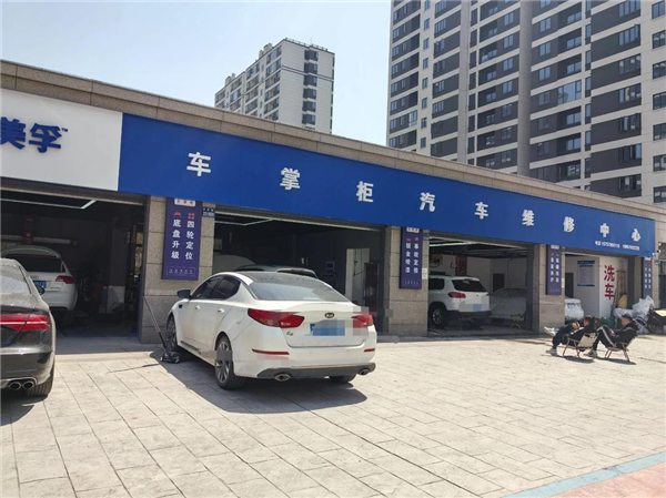 You are currently viewing 把你的车悄悄弄坏再修好 这其实是4S店的基本操作
