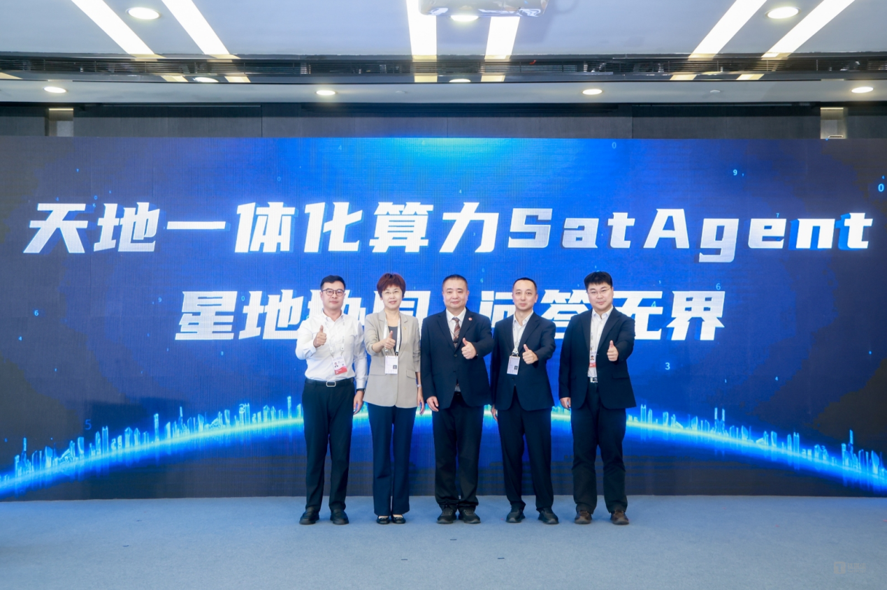You are currently viewing 复旦大学联合天空智算首发天地一体化算力智能体SatAgent