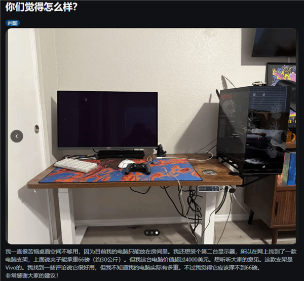 You are currently viewing 离谱机箱支架引热议！近3万元电脑悬空固定 简直在赌