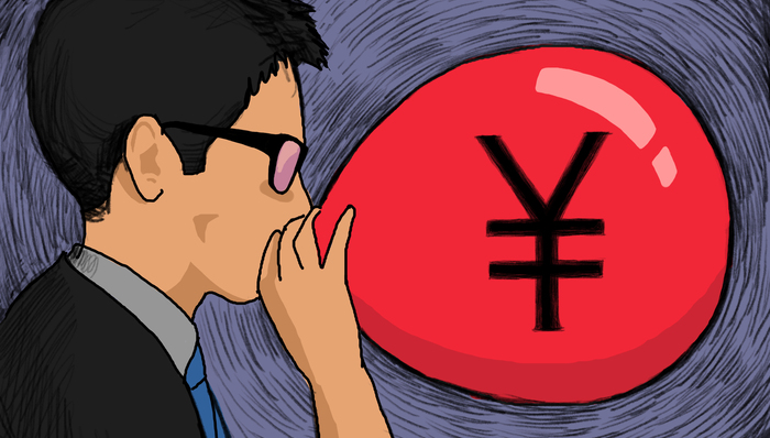 You are currently viewing 九年“失声”，押注长鑫单笔浮盈超460亿！和谐健康还重仓了哪些硬科技？