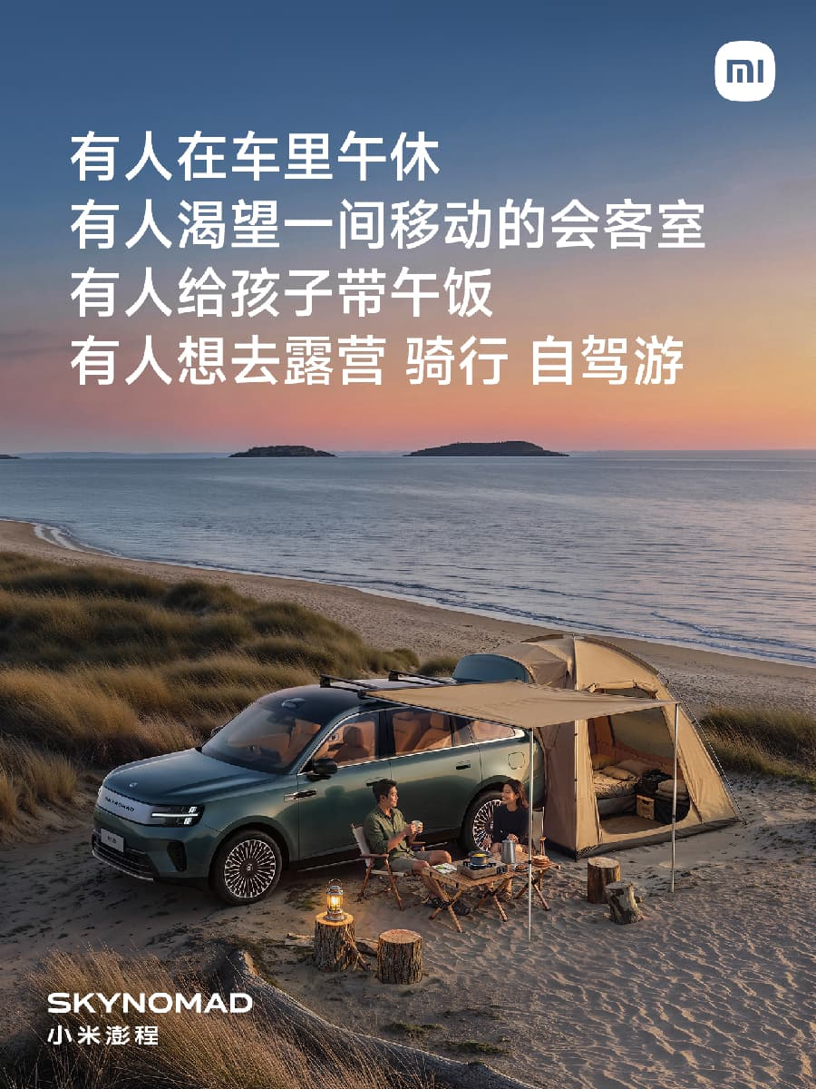 You are currently viewing 18种场景、0个标签，小米澎程的身份焦虑