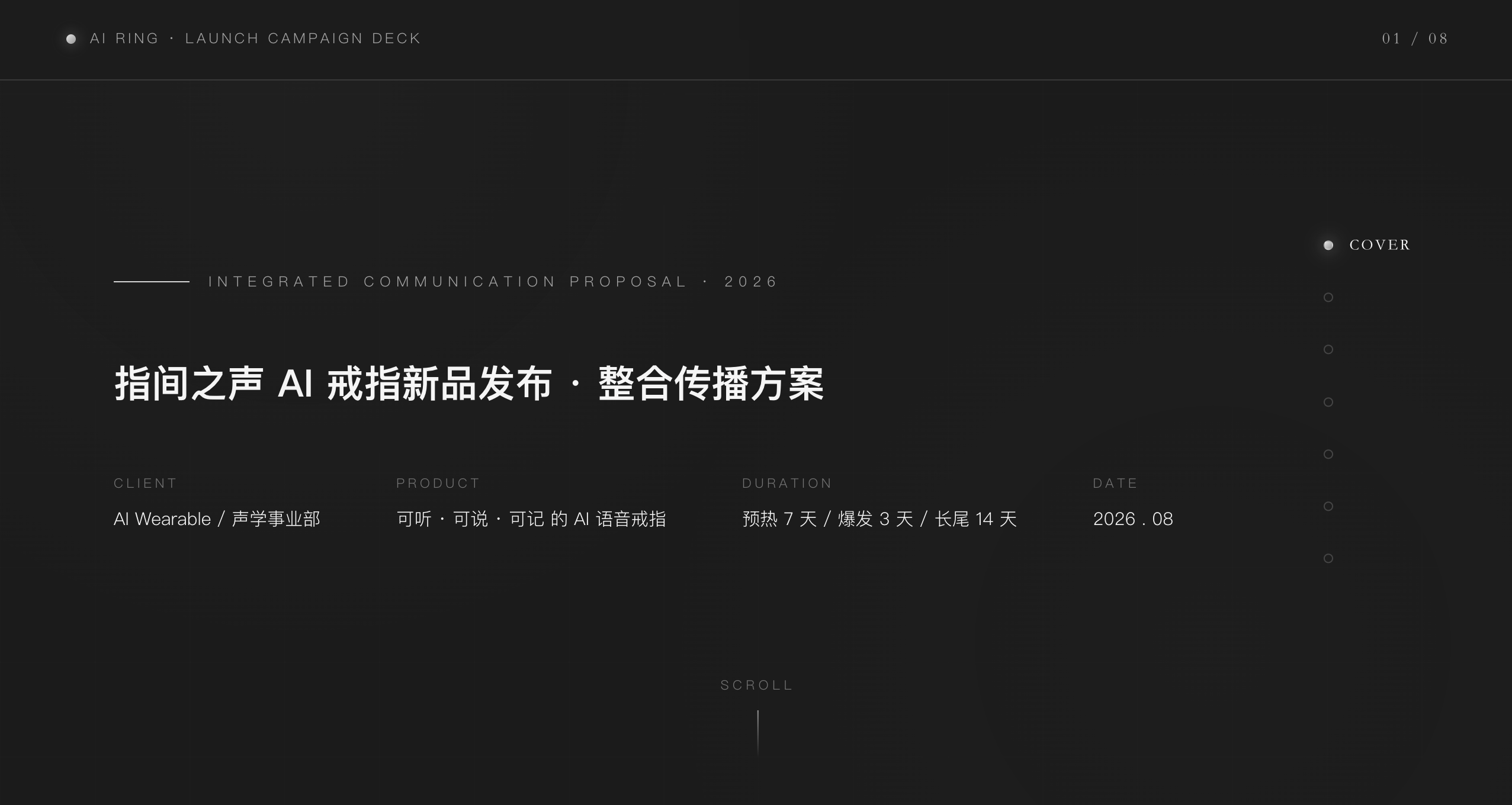You are currently viewing 当 AI 开始批量写 HTML，WorkBuddy 想解决「生成之后」的问题