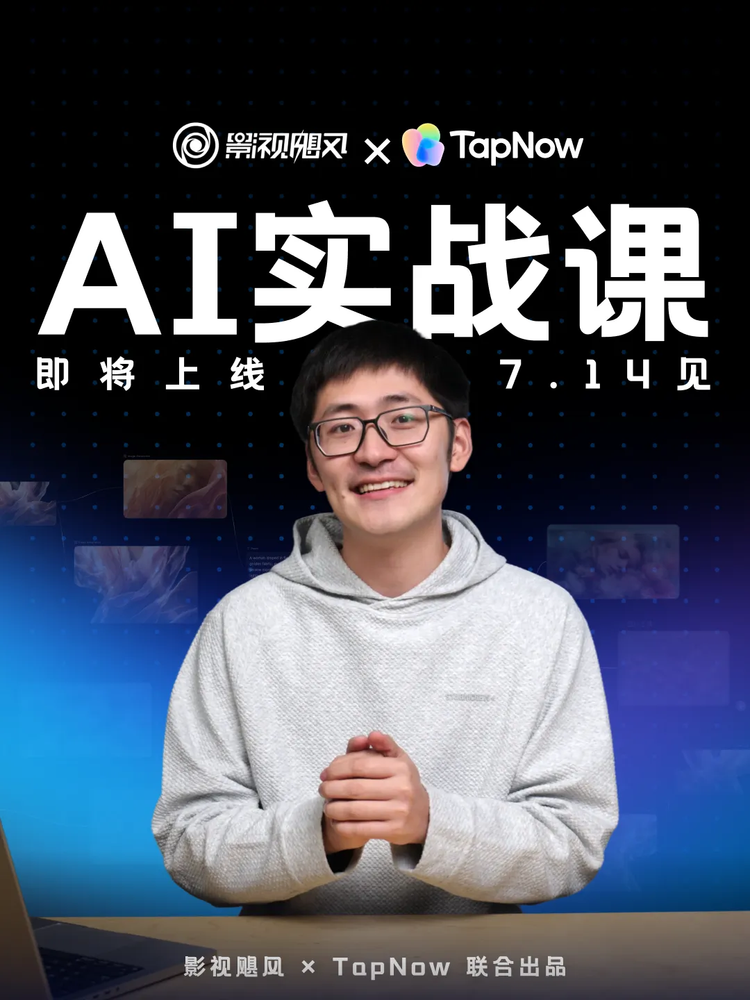 You are currently viewing AIGC 的中场，我们需要创作领域的「Codex」