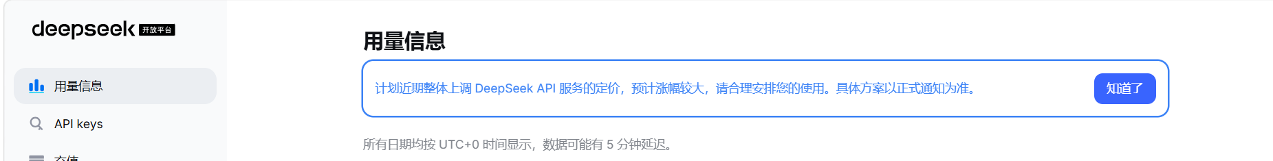 You are currently viewing DeepSeek V4 Flash低价斩杀线背后：当梁文锋也卷不动算力账单（含实测）