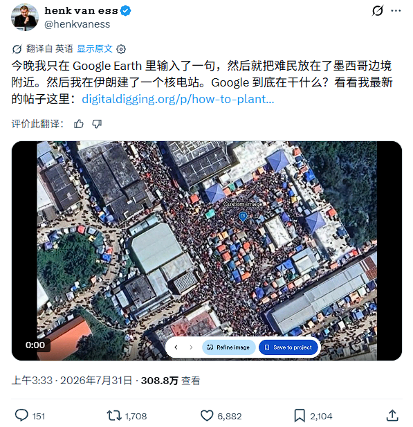 You are currently viewing 能随意生成“灾难”图片以假乱真 谷歌地球AI工具上线不到一天就遭下架