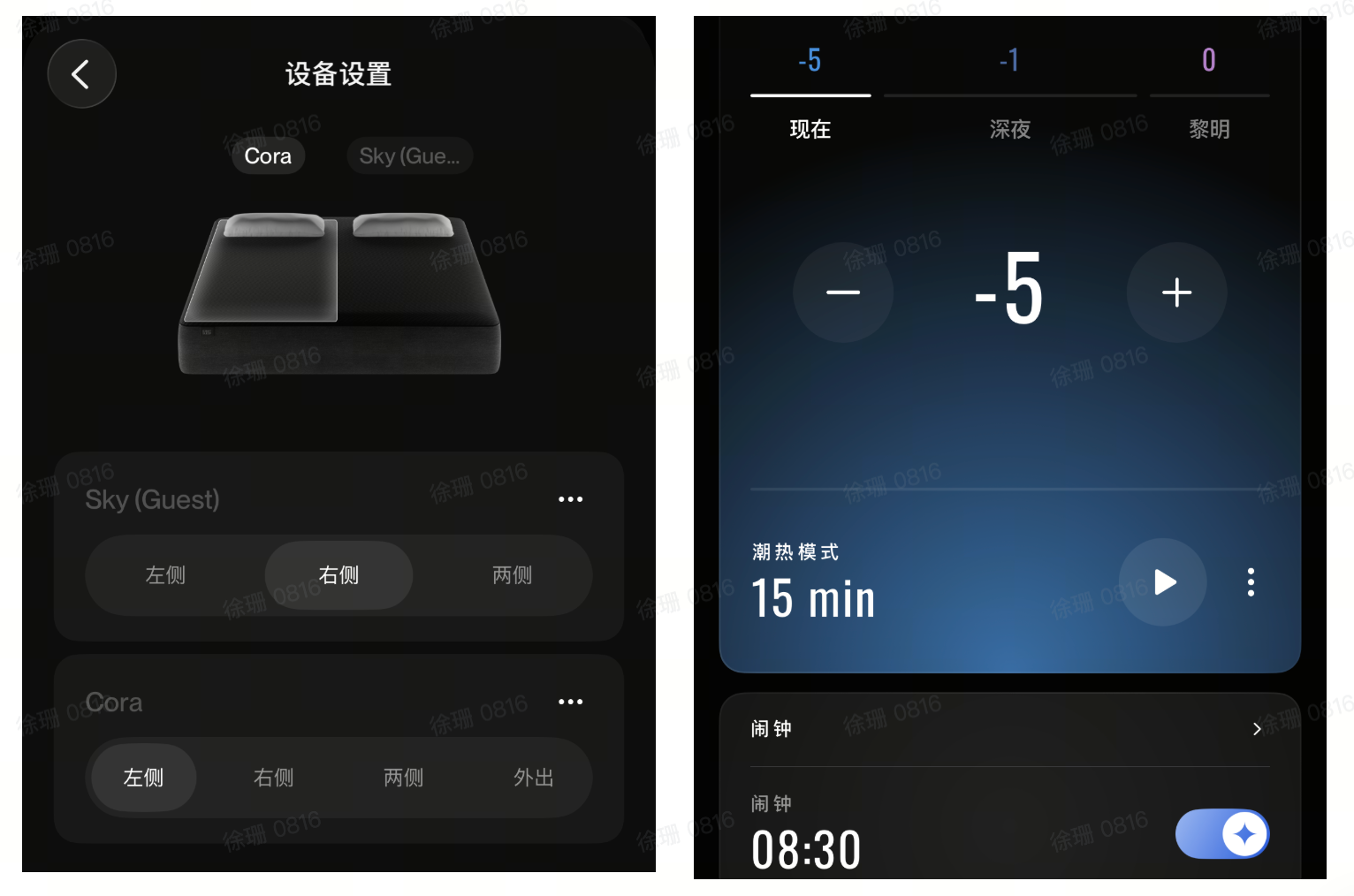 You are currently viewing 硅谷爆火的两万块智能床，是智商税吗？我睡了 100 天