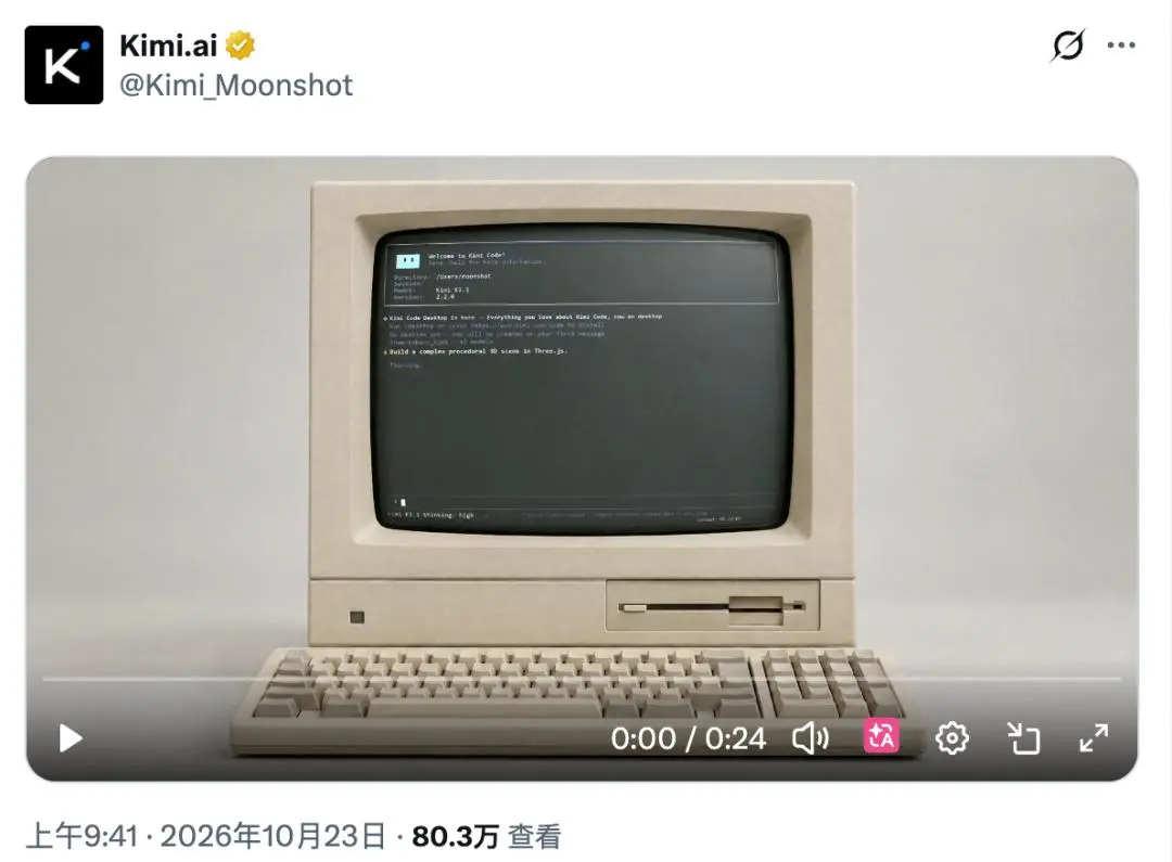 You are currently viewing Kimi 发布 K3.1 Pro，加量降价挑战 Opus 5.5