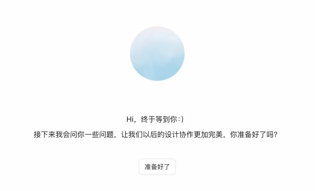 You are currently viewing 设计师的第一个 Personal Agent，可能就是 Lovart 2.0 的 Arti 了