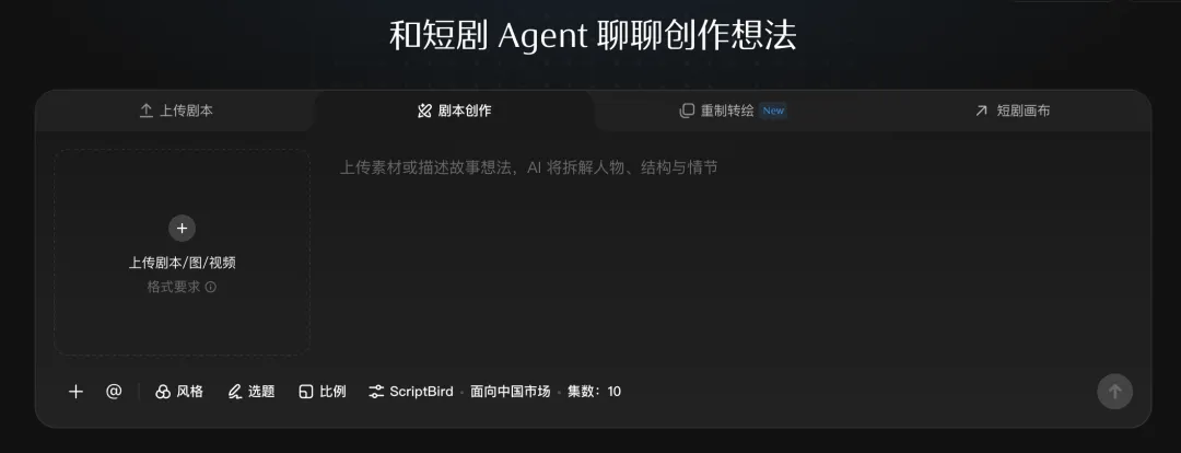 You are currently viewing 当即梦把剧本、导演和剪辑放进同一个工作室，我们看到了视频生成的下一步
